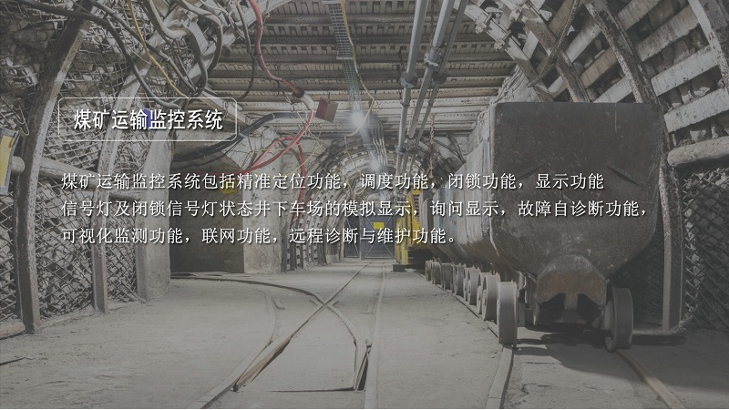 CJL14/6GP型電機車-湘潭架線式工礦電機車(圖15)